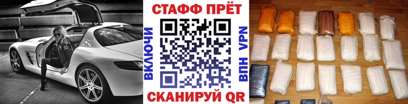 Названия наркотиков Трёхгорный ГАШИШ  Амфетамин  СОЛЬ  Мефедрон  МАРИХУАНА 
