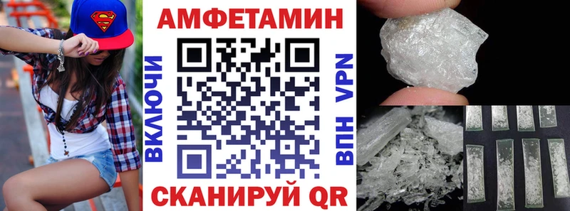 Амфетамин 97%  продажа наркотиков  Трёхгорный 