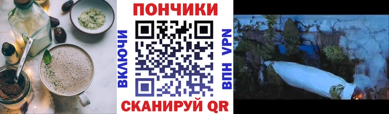 что такое   Трёхгорный  Canna-Cookies марихуана 