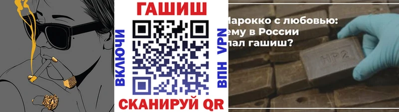 купить   Трёхгорный  Гашиш Premium 