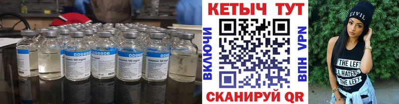 Кетамин ketamine  даркнет сайт  сайты даркнета как зайти  Трёхгорный 