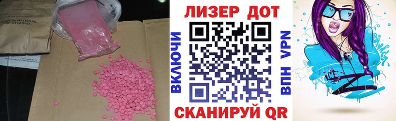 MEGA рабочий сайт  хочу наркоту  Трёхгорный  Лсд 25 экстази кислота 