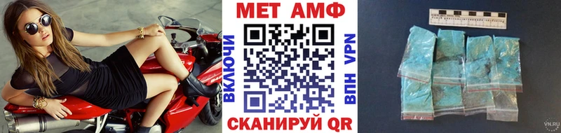 Метамфетамин витя  купить закладку  Трёхгорный 
